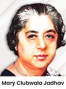 Mary Clubwala Jadhav - Wikiunfold.com